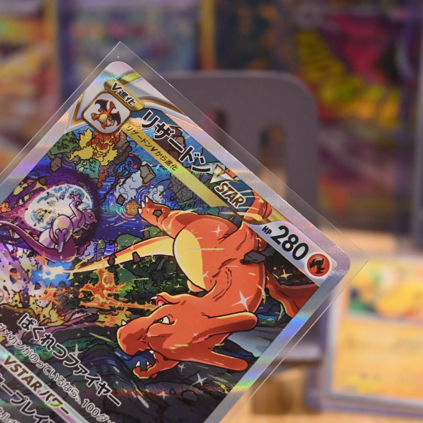 Pokemon TCG Card Vstar Universe S12a Mewtwo and Charizard SAR 2 cards set 221 212 Japanese Mint 2022