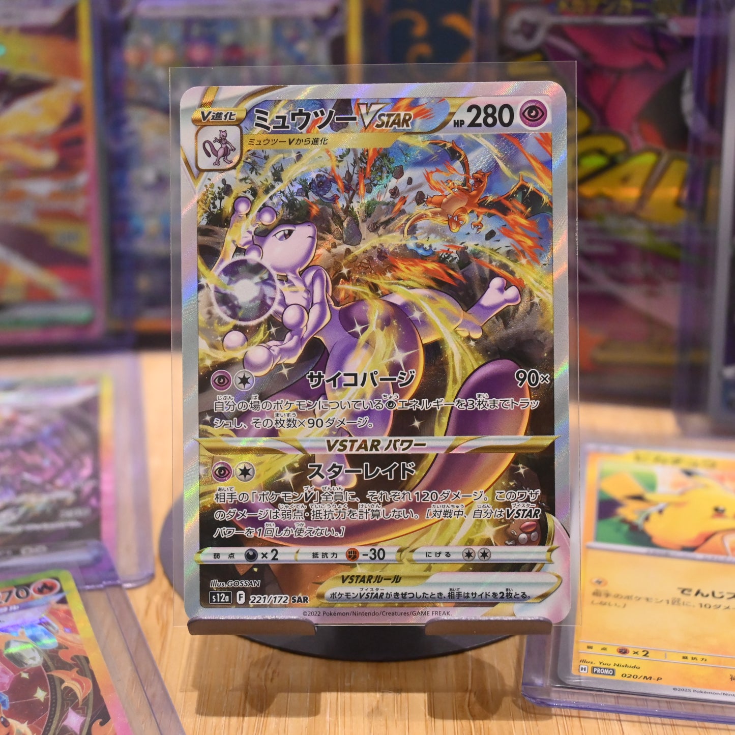 Pokemon TCG Card Vstar Universe S12a Mewtwo and Charizard SAR 2 cards set 221 212 Japanese Mint 2022