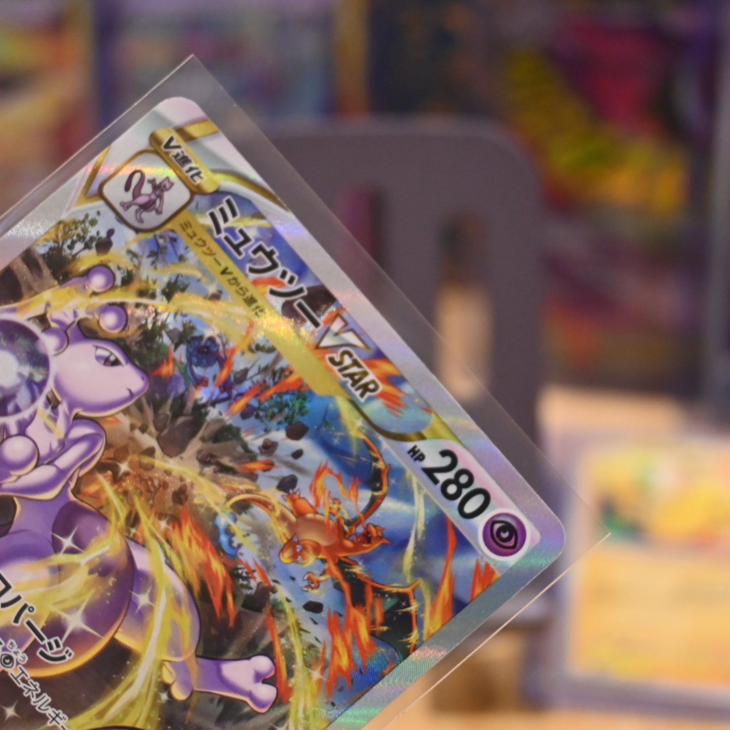 Pokemon TCG Card Vstar Universe S12a Mewtwo and Charizard SAR 2 cards set 221 212 Japanese Mint 2022