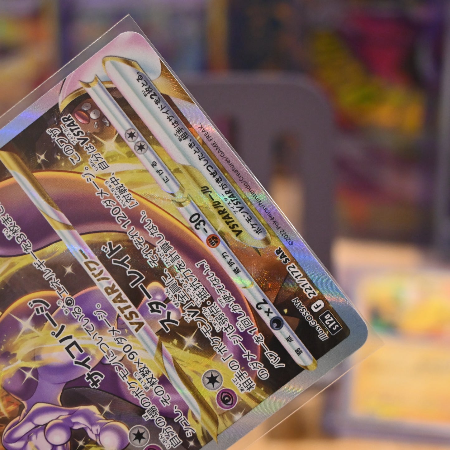 Pokemon TCG Card Vstar Universe S12a Mewtwo and Charizard SAR 2 cards set 221 212 Japanese Mint 2022