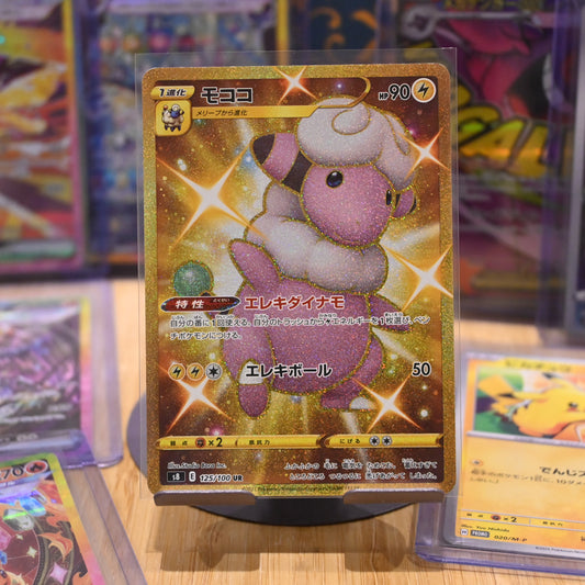Pokemon TCG Card Fusion Arts Sword & Shield S8 Flaaffy UR 125/100 Japanese Mint