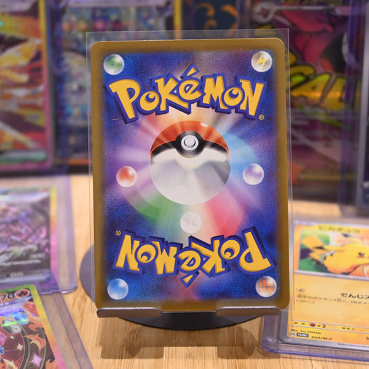 Pokemon TCG Card Fusion Arts Sword & Shield S8 Flaaffy UR 125/100 Japanese Mint