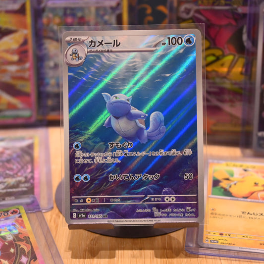 Pokemon TCG Card Scarlet & Violet 151 sv2a Wartortle 171/165 Japanese Mint