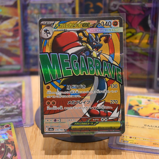 Pokemon TCG Card M2a Mega Dream ex Mega Lucario ex MA 228/193 Japanese Mint