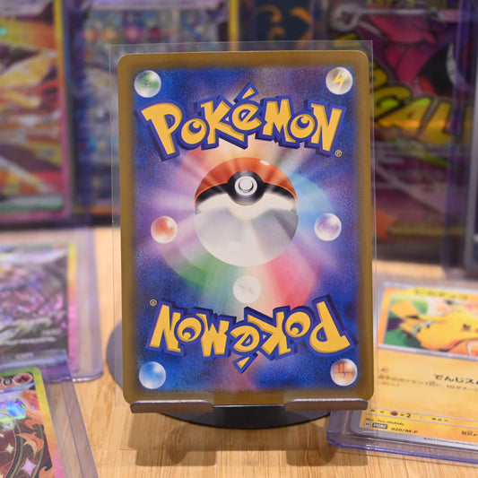 Pokemon TCG Card M2a Mega Dream ex Mega Lucario ex MA 228/193 Japanese Mint