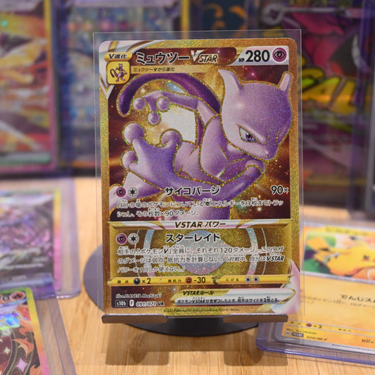 Pokemon TCG Card Mewtwo VStar s10b 091/071 Pokemon GO Japanese Mint