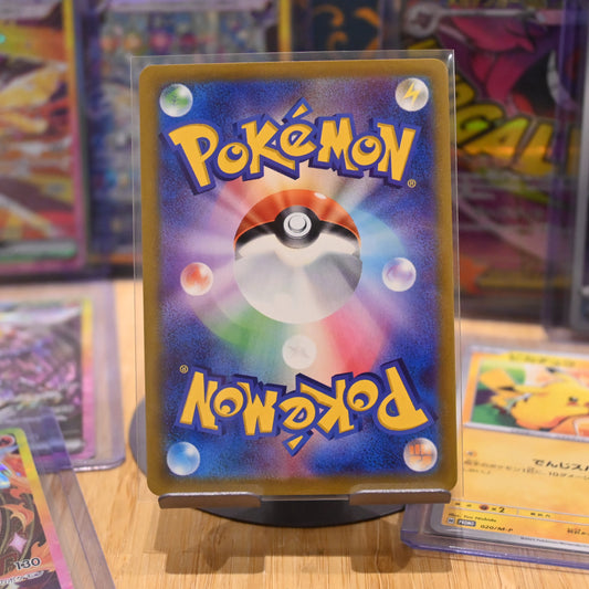 Pokemon TCG Card Incandescent Arcana s11a Altaria CHR 074/068 Japanese Mint