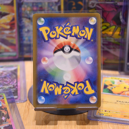 Pokemon TCG Card Black Flame SV3 Ninetales AR 110/108 Japanese Mint