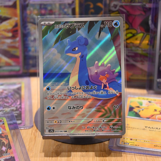 Pokemon TCG Card SV9a Heat Wave Arena Misty's Lapras AR 072/063 Japanese Mint