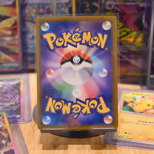 Pokemon TCG Card SV9a Heat Wave Arena Misty's Lapras AR 072/063 Japanese Mint