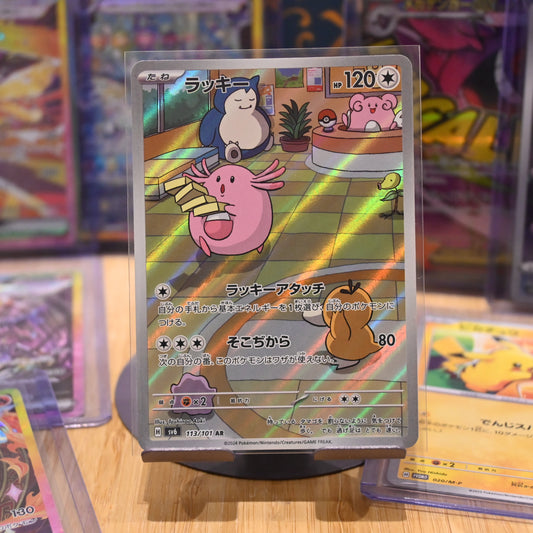 Pokemon TCG Card Scarlet & Violet Sv6 Chansey AR 113/101 Japanese Mint