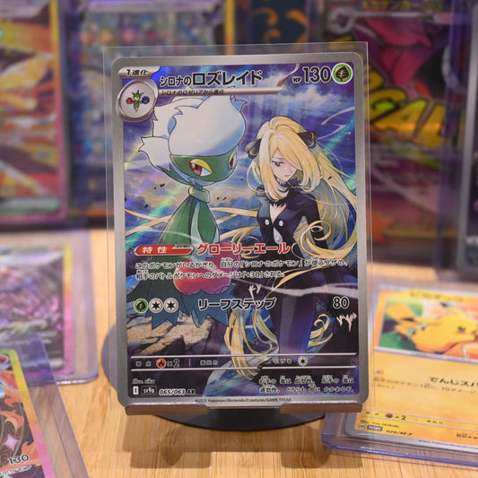Pokemon TCG Card Heat Wave Arena SV9a Cynthia's Roserade AR 065/063 Japanese Mint