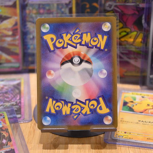 Pokemon TCG Card Heat Wave Arena SV9a Cynthia's Roserade AR 065/063 Japanese Mint