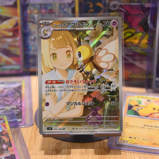 Pokemon TCG Card Battle Partners SV9 Lillie's Ribombee AR 105/100 Japanese Mint