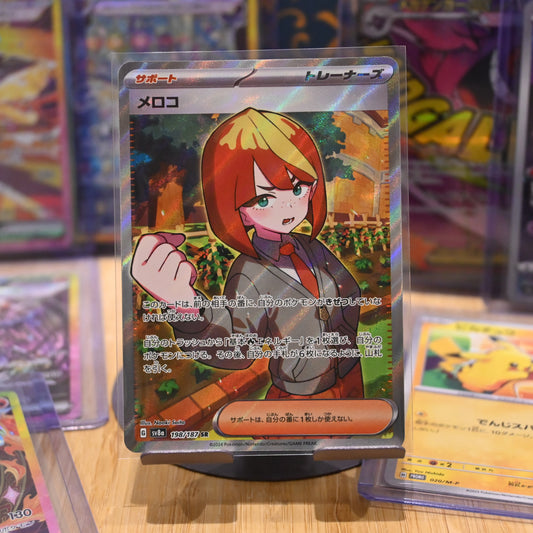 Pokemon TCG Card Terastal Festival Ex SV8a Mela 198/187 Japanese Mint