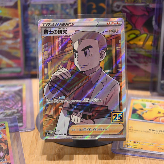 Pokemon TCG Card 25th Anniversary S8a Professor's Research 029/028 Japanese Mint