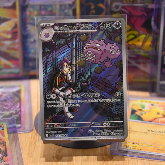 Pokemon TCG Card Glory of Team Rocket SV10 Team Rocket's Weezing AR 105/098 Japanese Mint