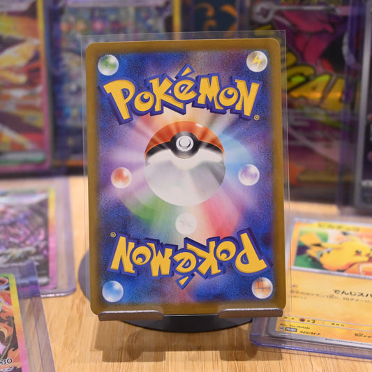 Pokemon TCG Card Glory of Team Rocket SV10 Team Rocket's Weezing AR 105/098 Japanese Mint