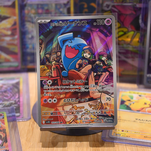 Pokemon TCG Card Glory of Team Rocket SV10 Team Rocket's Wobbuffet 103/098 Japanese Mint