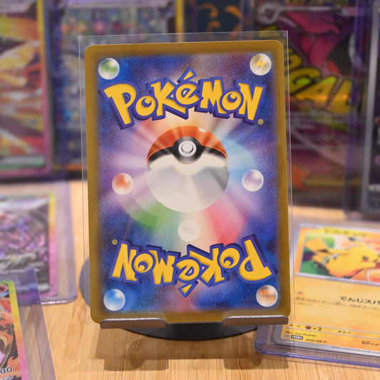 Pokemon TCG Card Vstar Universe S12a Suicune V SAR 215/172 Japanese Mint