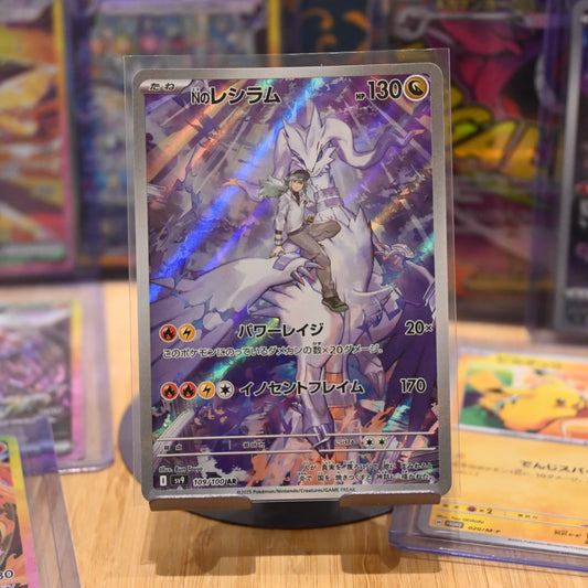 Pokemon TCG Card Battle Partners SV9 N's Reshiram AR 109/100 Japanese Mint