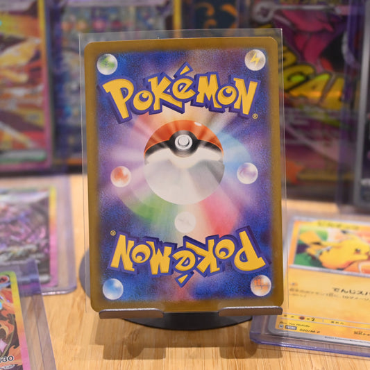 Pokemon TCG Card Battle Partners SV9 N's Reshiram AR 109/100 Japanese Mint