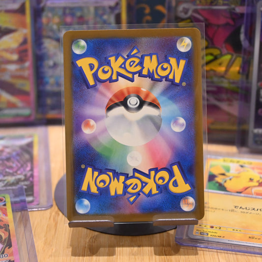 Pokemon TCG Card MEGA Dream ex M2a Team Rocket's Dugtrio AR 206/193 Japanese Mint