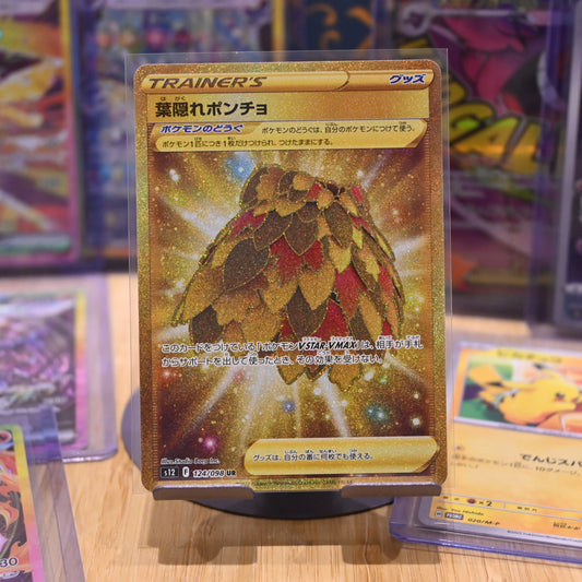 Pokemon TCG Card Leafy Camo Poncho S12 124/098 UR Japanese Mint