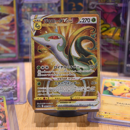 Pokemon TCG Card Incandescent Arcana Serperior Vstar UR 092/068 S11a Japanese Mint