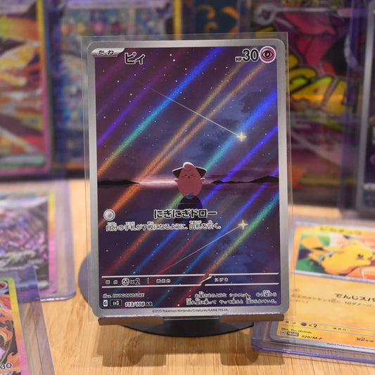 Pokemon TCG Card Ruler of the Black Flame SV3 Cleffa AR 113/108 Japanese Mint