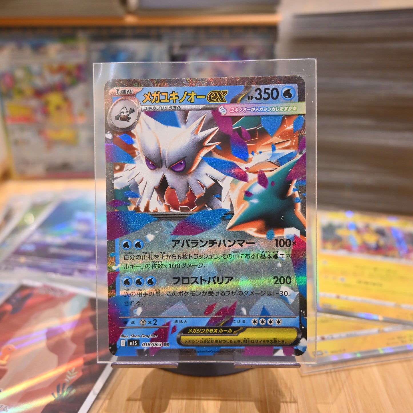 Pokemon TCG Card  Mega Symphonia M1S Mega Abomasnow ex 018/063 Japanese Mint