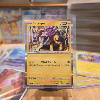 Raikou 030/063 M1s Mega Symphonia Holo Japanese