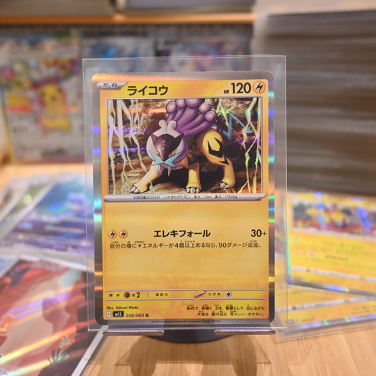 Raikou 030/063 M1s Mega Symphonia Holo Japanese