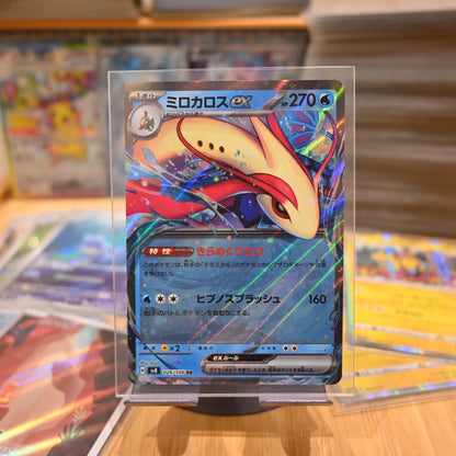 Pokemon TCG Card Super Electric Breaker SV8 Milotic ex RR 026/106 Japanese Mint