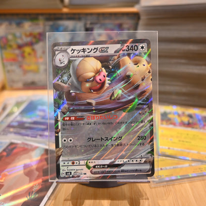 Pokemon TCG Card Super Electric Breaker SV8 Slaking ex RR 084/106 Japanese Mint