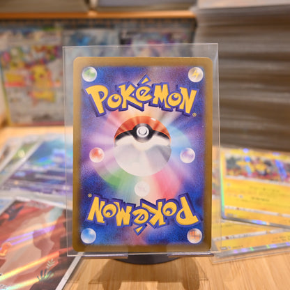 Pokemon TCG Card Super Electric Breaker SV8 Hydreigon EX 072/106 Japanese Mint