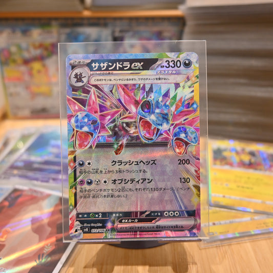Pokemon TCG Card Super Electric Breaker SV8 Hydreigon EX 072/106 Japanese Mint
