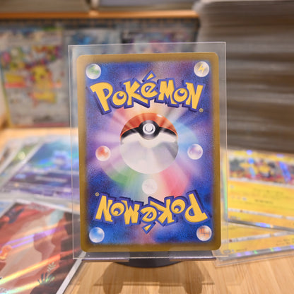 Rabsca R 009/106 SV8 Super Electric Breaker Supercharged Japanese