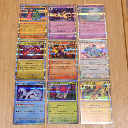 COMPLETE SV8 Super Electric Breaker x 106 C/U/R/RR Japanese Pokemon Cards