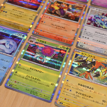 COMPLETE SV8 Super Electric Breaker x 106 C/U/R/RR Japanese Pokemon Cards