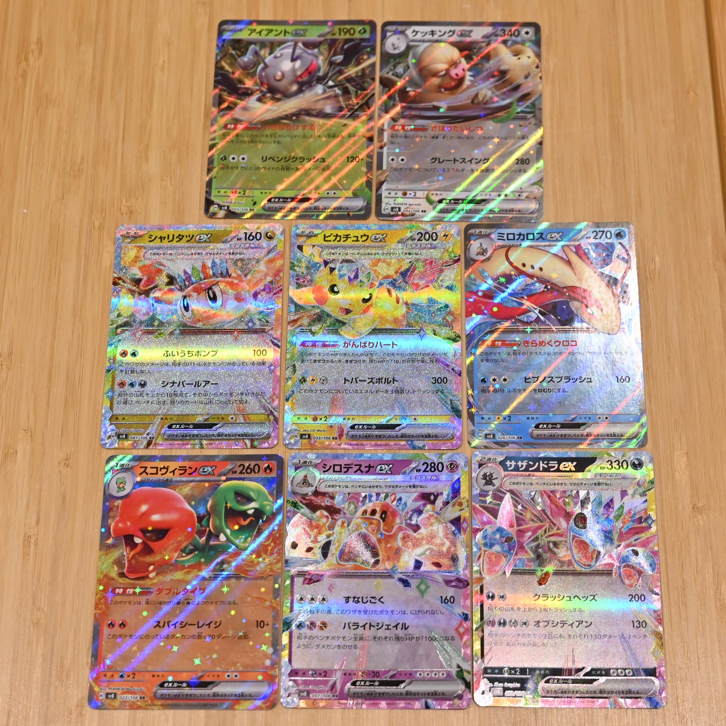COMPLETE SV8 Super Electric Breaker x 106 C/U/R/RR Japanese Pokemon Cards