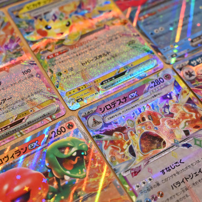 COMPLETE SV8 Super Electric Breaker x 106 C/U/R/RR Japanese Pokemon Cards