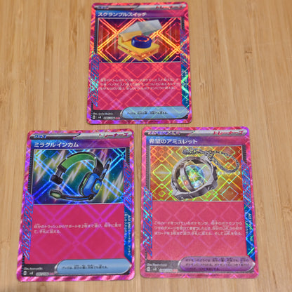 COMPLETE SV8 Super Electric Breaker x 106 C/U/R/RR Japanese Pokemon Cards