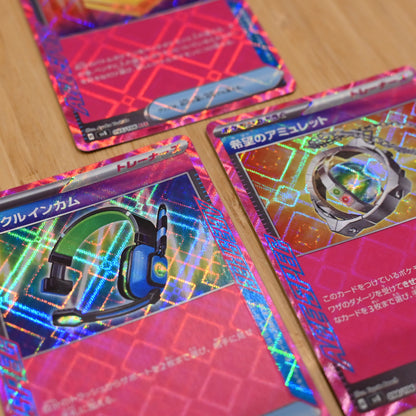 COMPLETE SV8 Super Electric Breaker x 106 C/U/R/RR Japanese Pokemon Cards