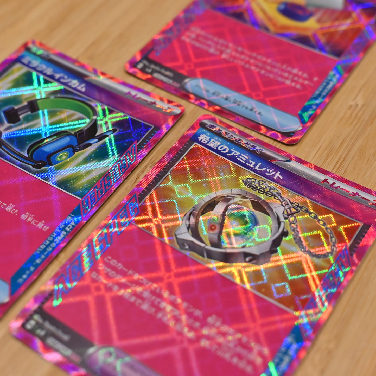 COMPLETE SV8 Super Electric Breaker x 106 C/U/R/RR Japanese Pokemon Cards