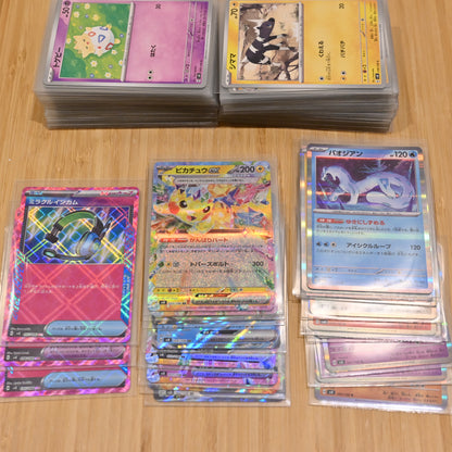 COMPLETE SV8 Super Electric Breaker x 106 C/U/R/RR Japanese Pokemon Cards