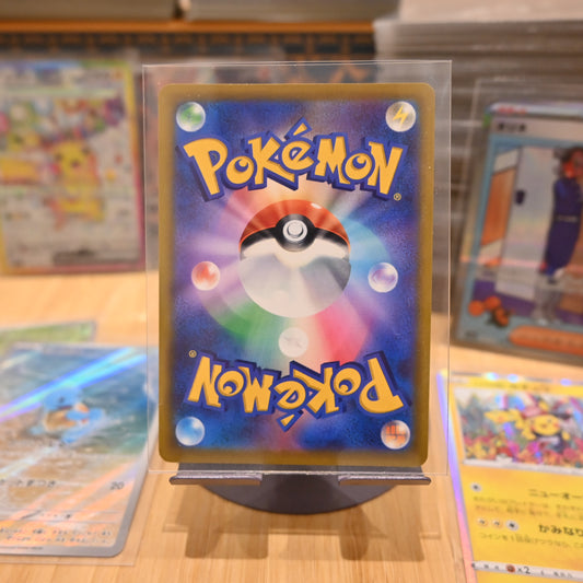 Pokemon TCG Card SV4a Shiny Gardevoir ex SSR 328/190 Japanese Mint