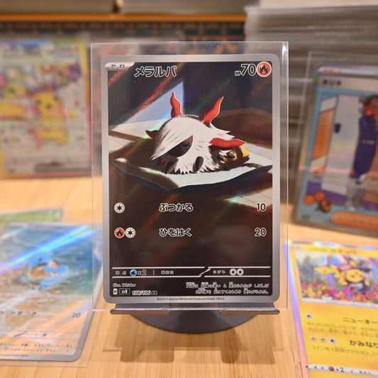 Pokemon TCG Card Super Electric Breaker SV8 Larvesta 108/106 AR Japanese Mint