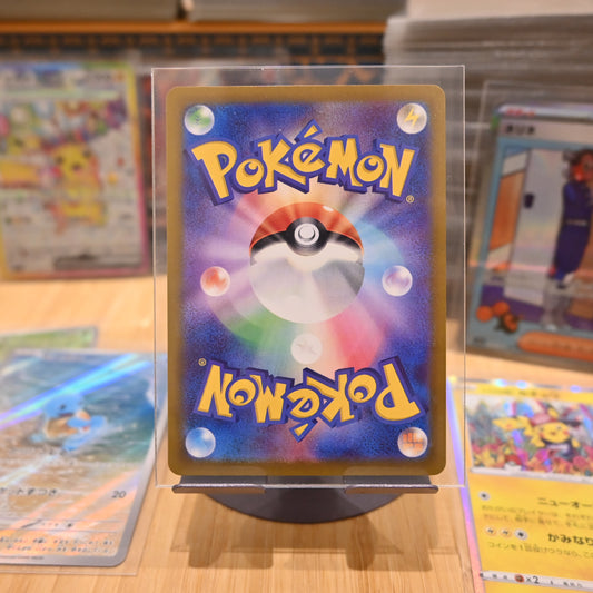 Pokemon TCG Card Super Electric Breaker SV8 Slakoth Art Rare 117/106 Japanese Mint