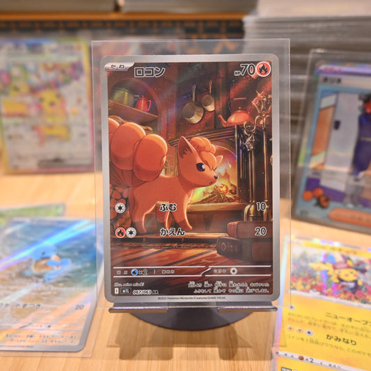 Pokemon TCG Card Mega Brave M1L Vulpix 067/063 AR Japanese Mint